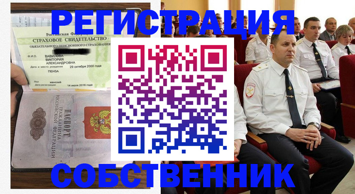 пропишу в квартире в Евпатории