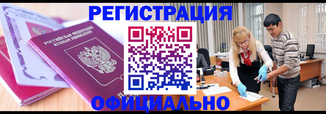 найти адрес прописки в Евпатории